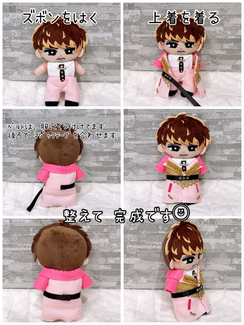 すのチル ぬい服 国立OP衣装ver