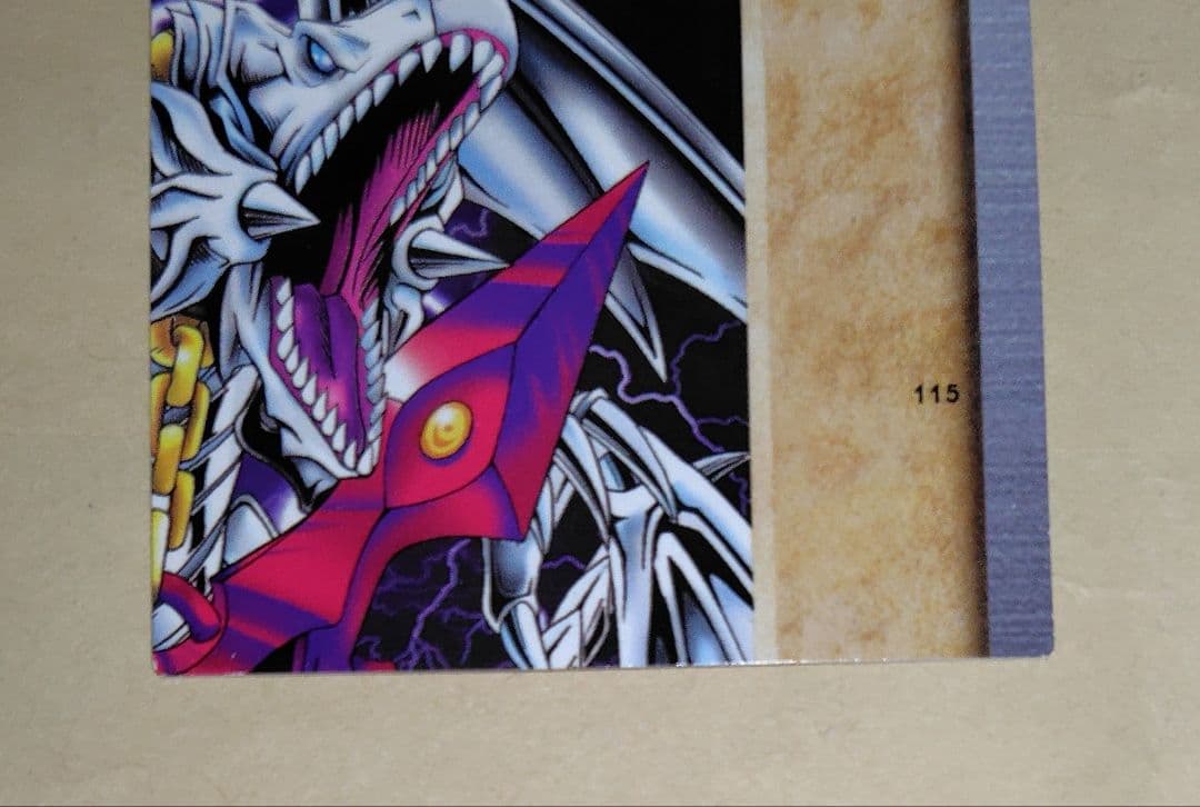 遊戯王初期 BANDAI版 青眼の白龍3体連結 4枚セット 絶版品 美品 希少品