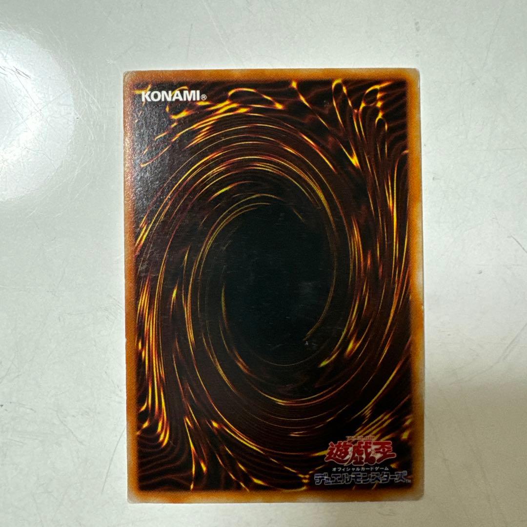 遊戯王　王国セット　王国への船出　王国　王の右手の栄光　初期　ノーマル　プロモ