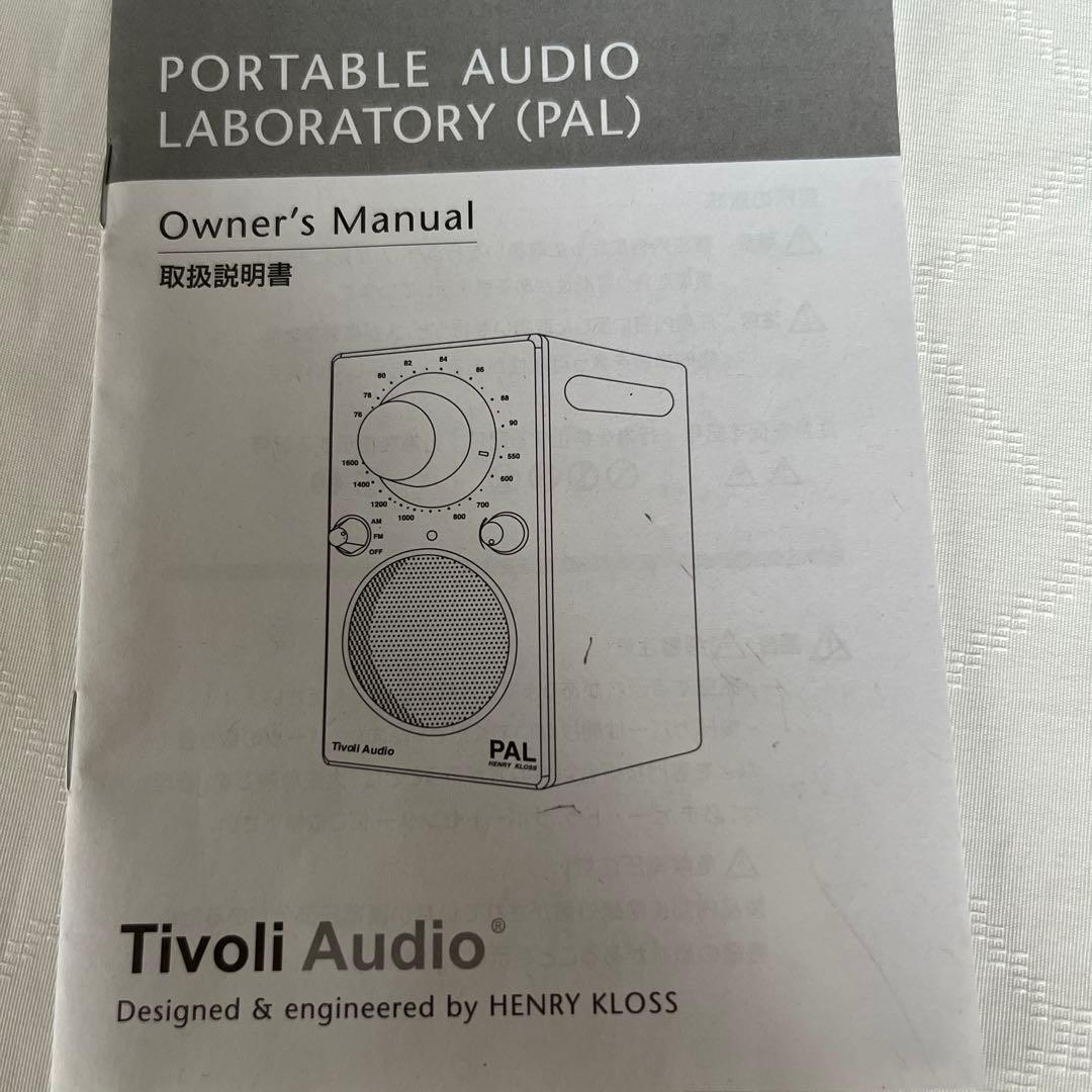 Tivoli Audio PAL ポータブルラジオ