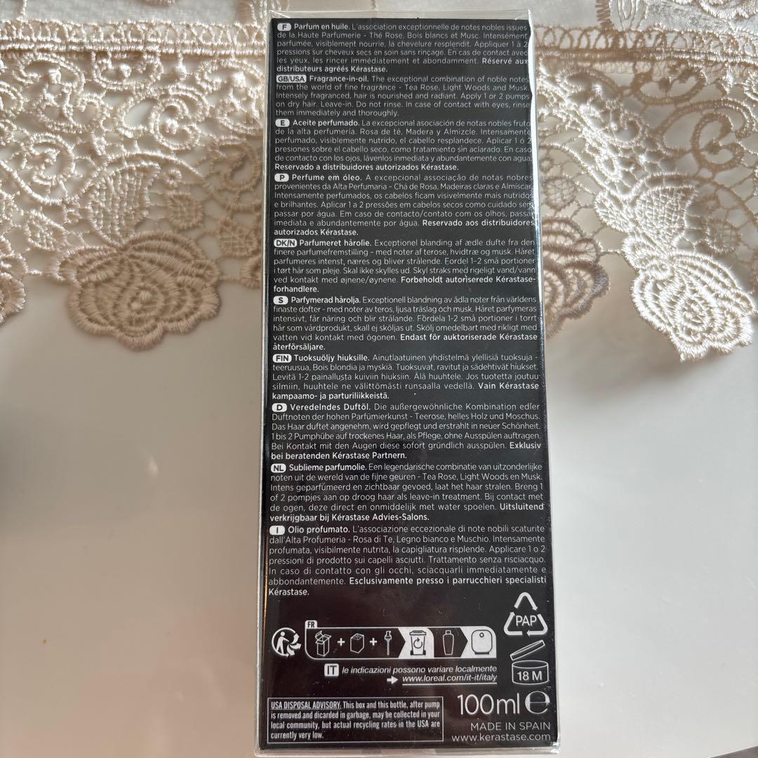 【新品未使用品】ケラスターゼクロノジスト　シャンプー・トリートメント　2本セット