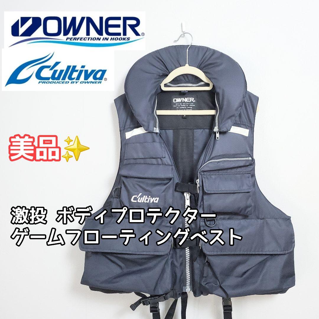 【美品】OWNER Cultiva 激投 ボディプロテクター
