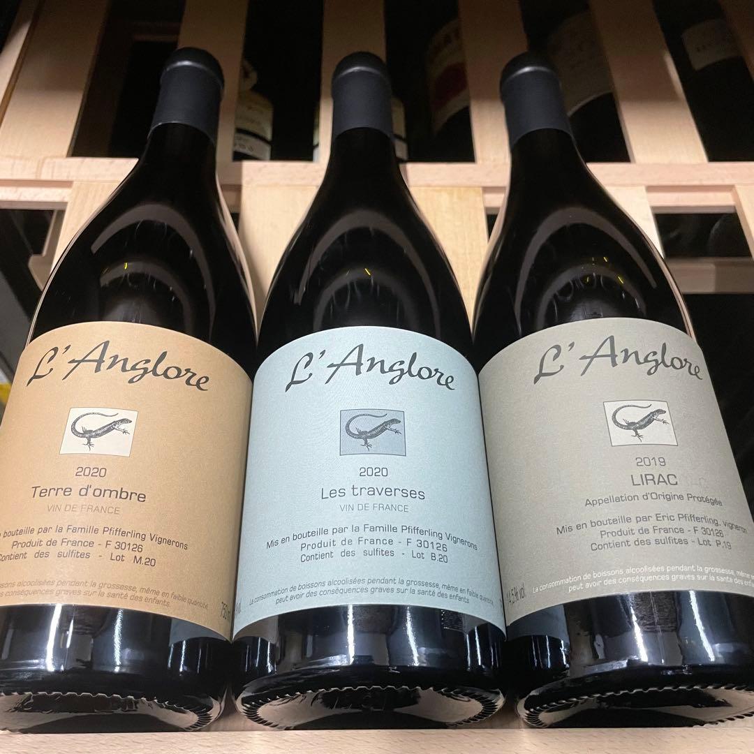 ラングロール3本セット