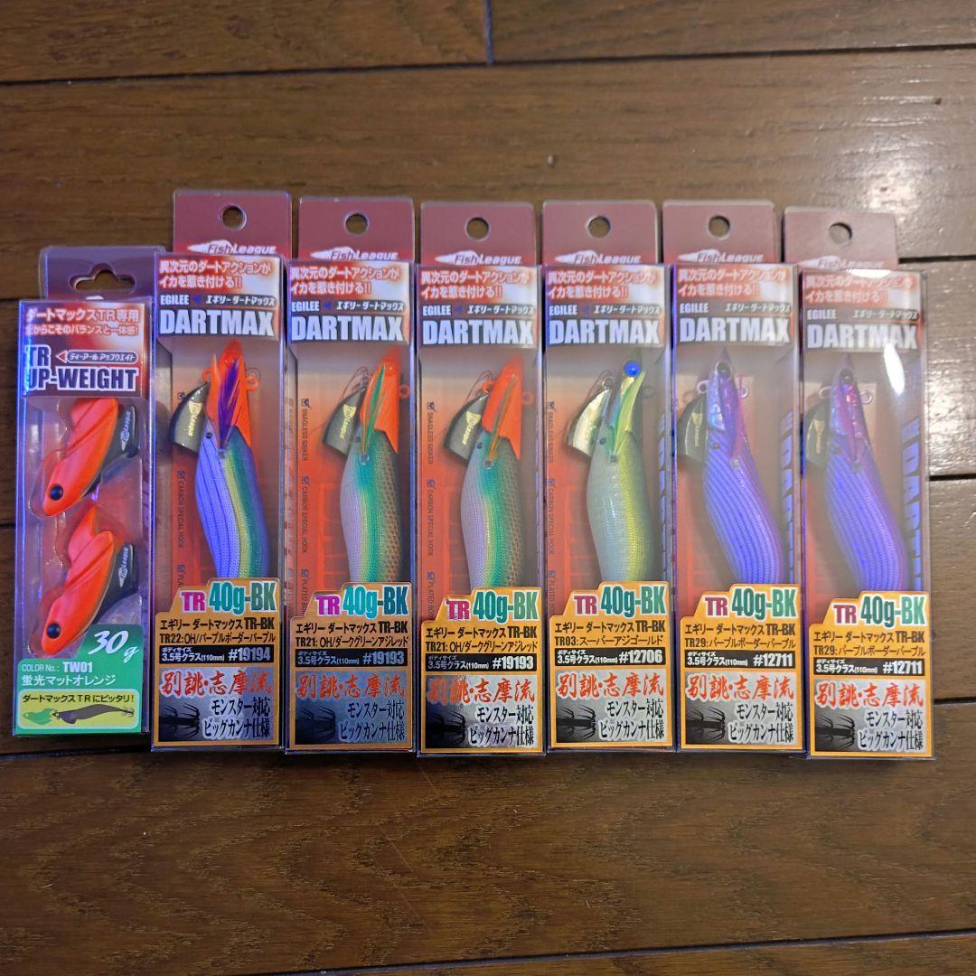 【新品】ダートマックスTR40gBK6本セット＋シンカー1個セット