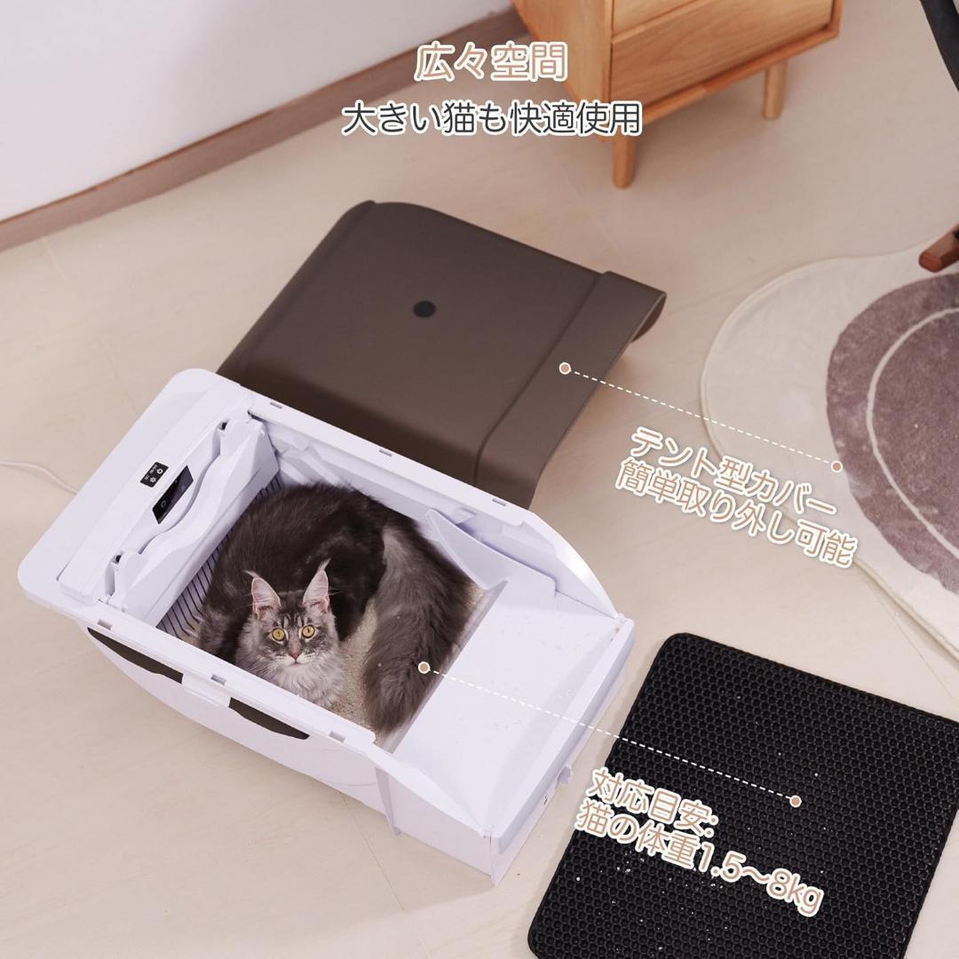 トイレ 猫 トイレ 自動 大型: 全自動 ネコトイレ 大型猫用 猫のトイレ