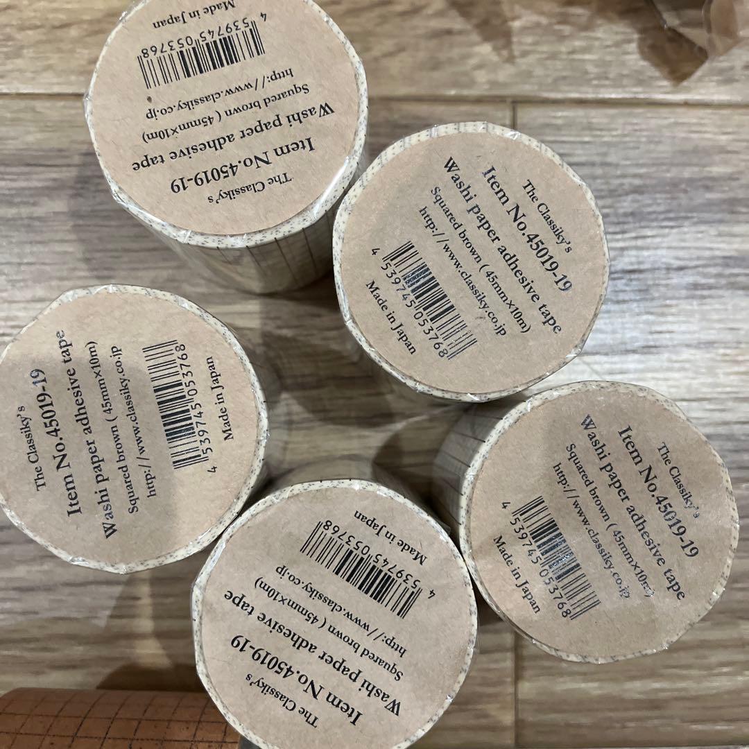 廃盤 販売終了 倉敷意匠 方眼 マステ クラフトテープ まとめ売り