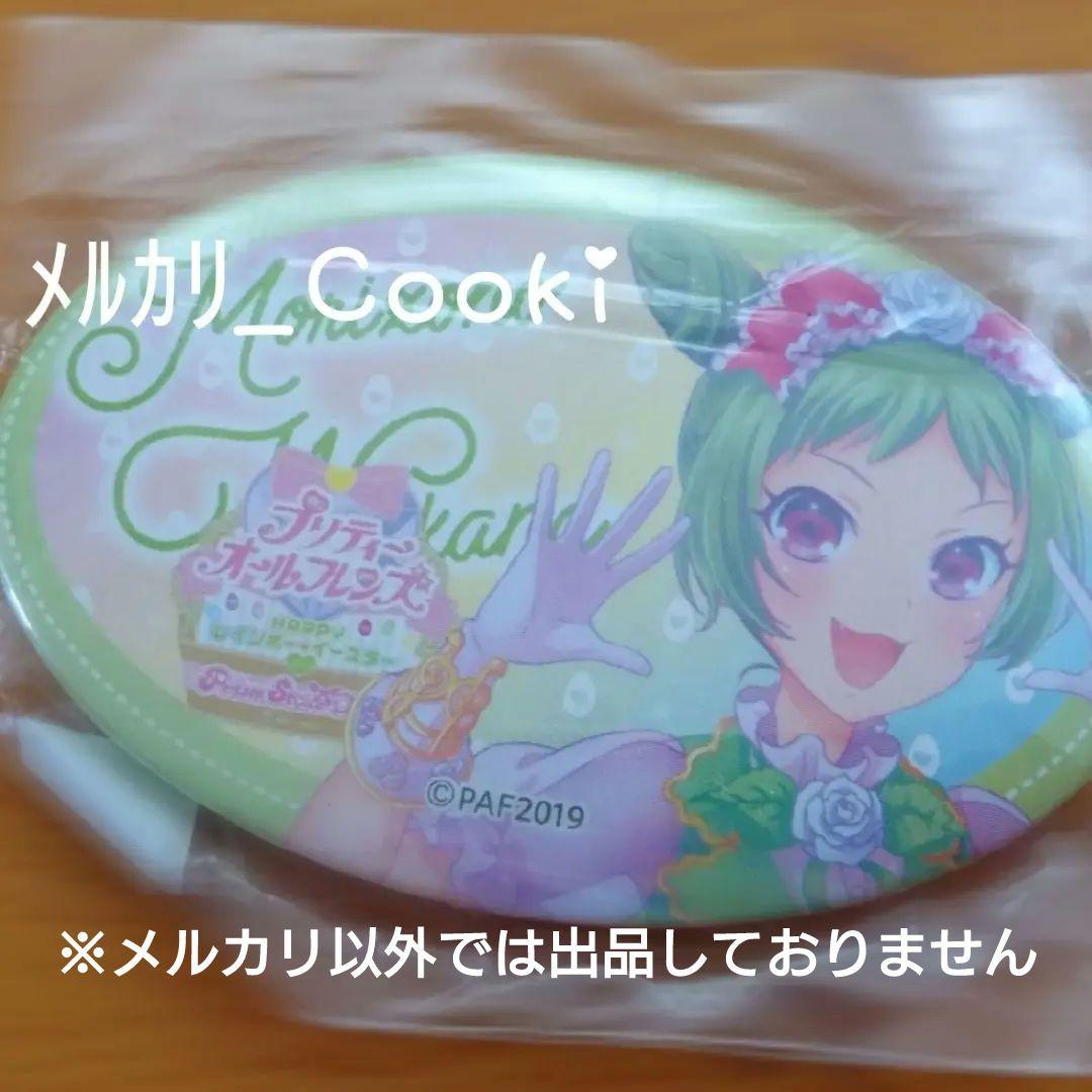 プリティーリズム ベルローズ 缶バッジ