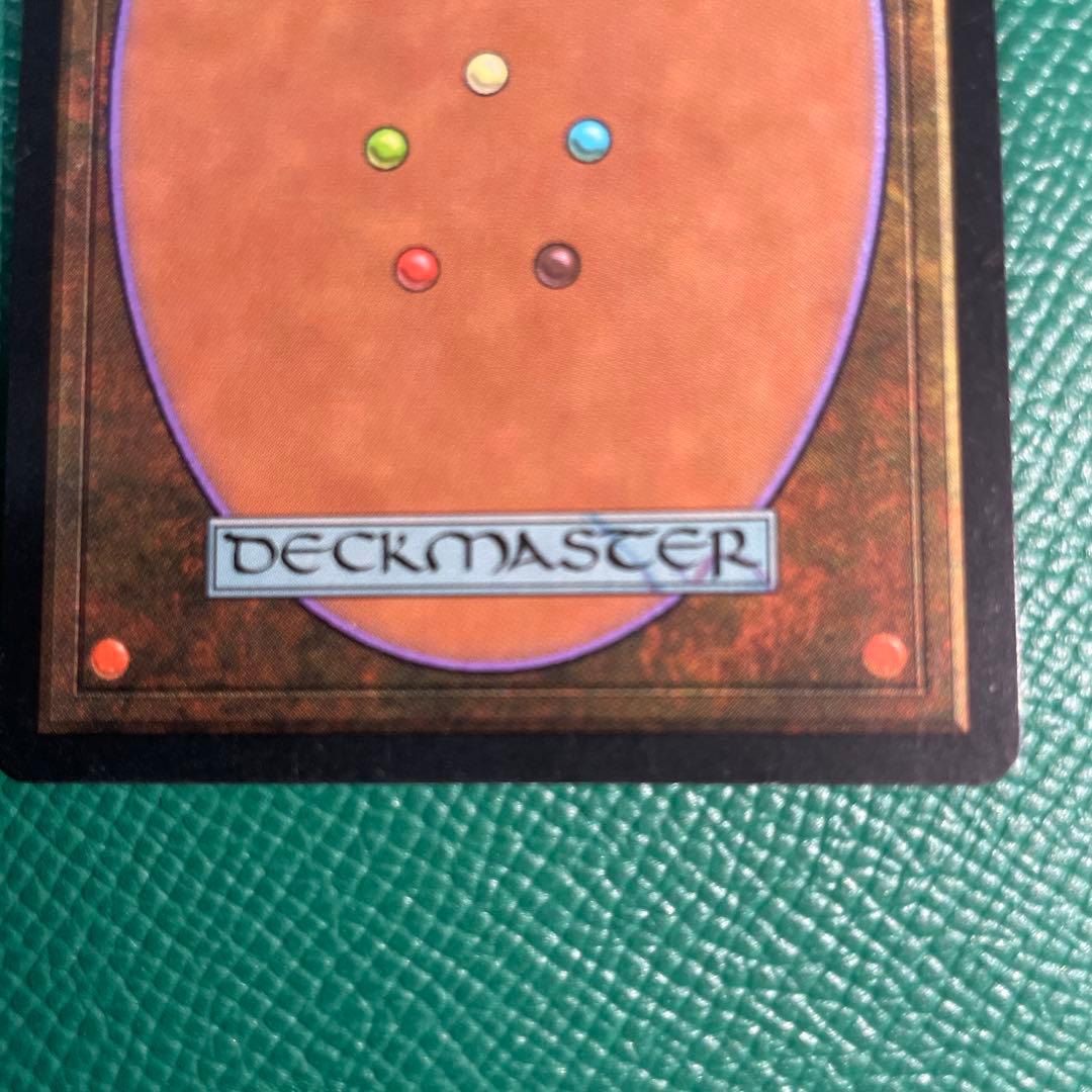 古の墳墓 傷あり　1枚