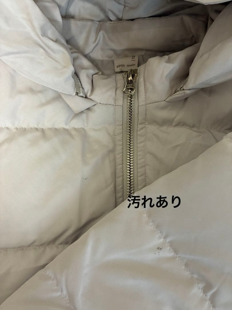 120cm まとめ売り　新品　アプレレクール　プティマイン ブランシェス