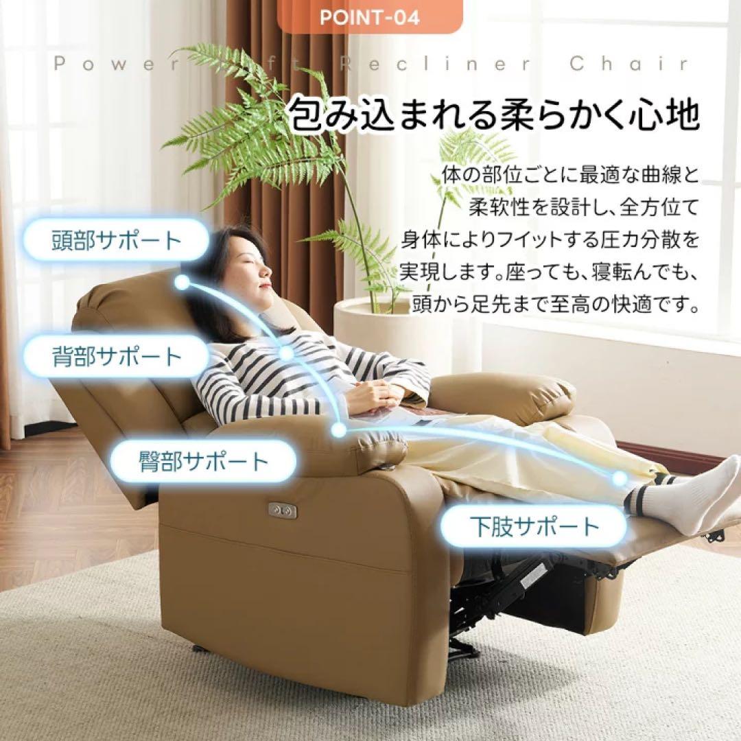 ソファベッド　1人掛けソファ　リクライニング