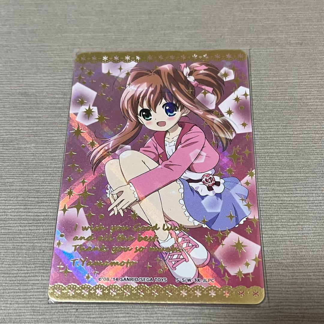 d*3様 ジュエルペット まほうのエプロン 桜あかり