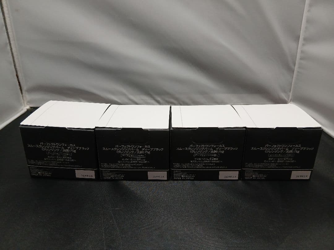 パーフェクトワンフォーカス スムースクレンジングバーム ディープブラック　4個