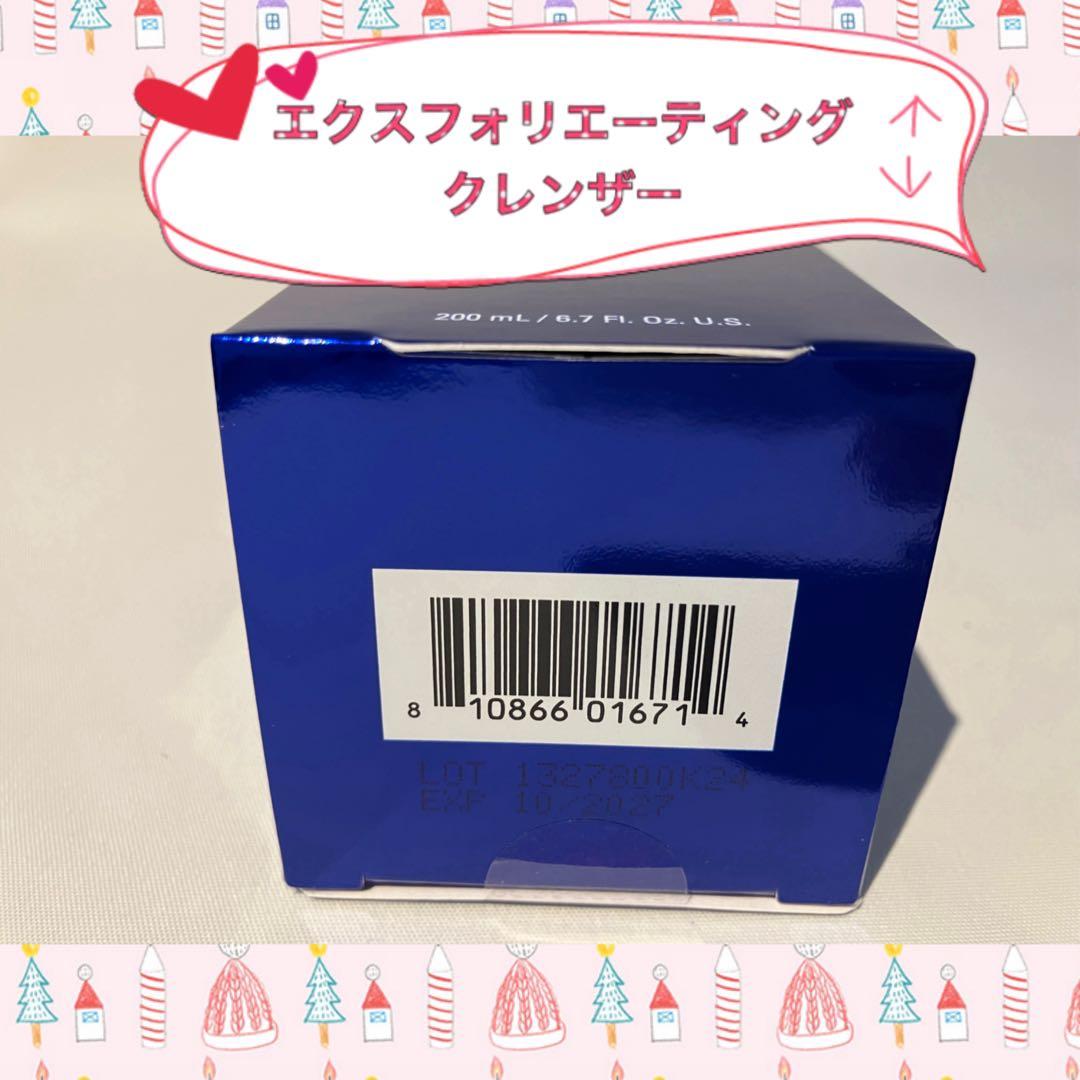 yaki ゼオスキン 新品 5点セット