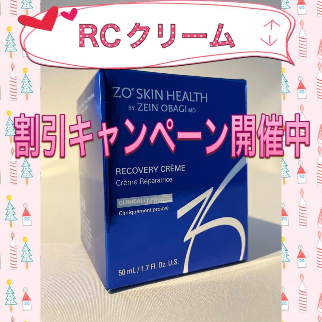 yaki ゼオスキン 新品 5点セット
