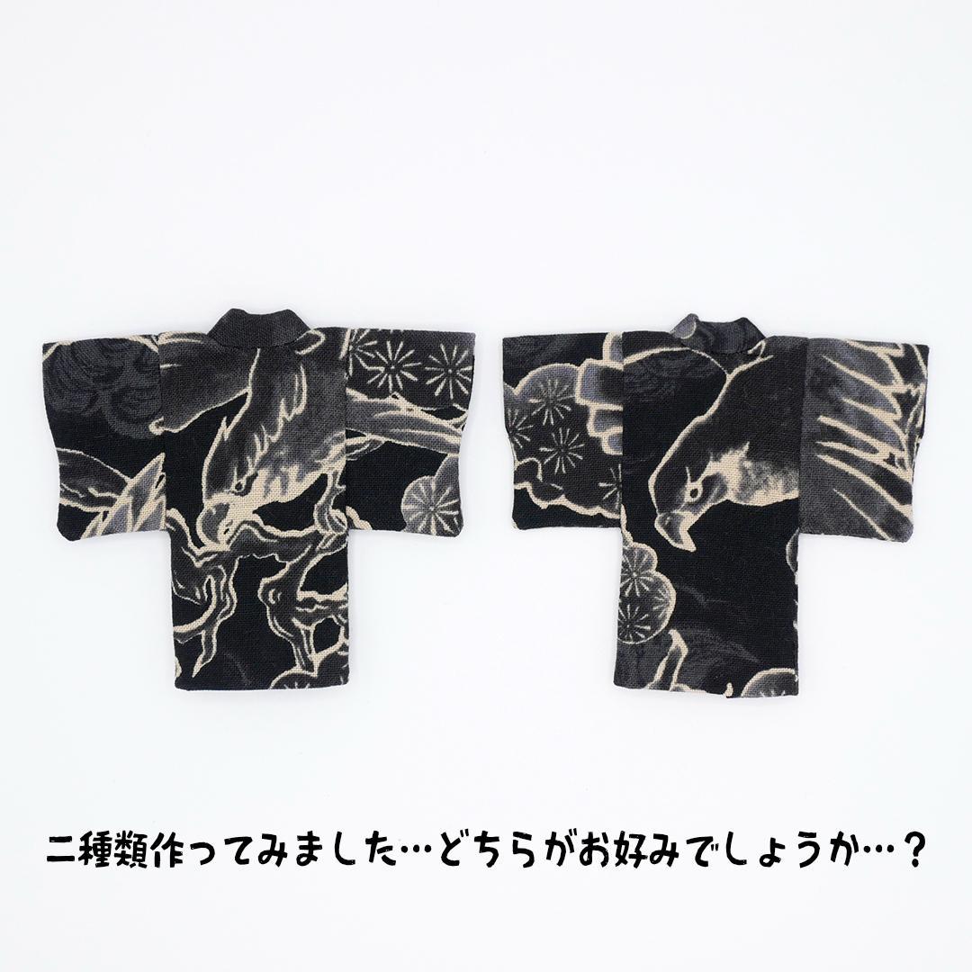 ribbon オビツ11 ねんどろいどどーる 羽織着物 オーダーページ