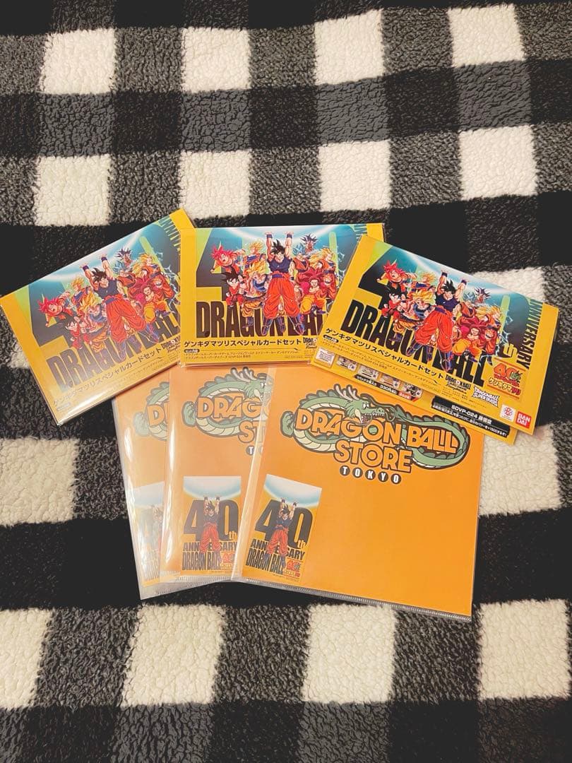 ドラゴンボール40周年　ゲンキダマツリ入場特典3セット