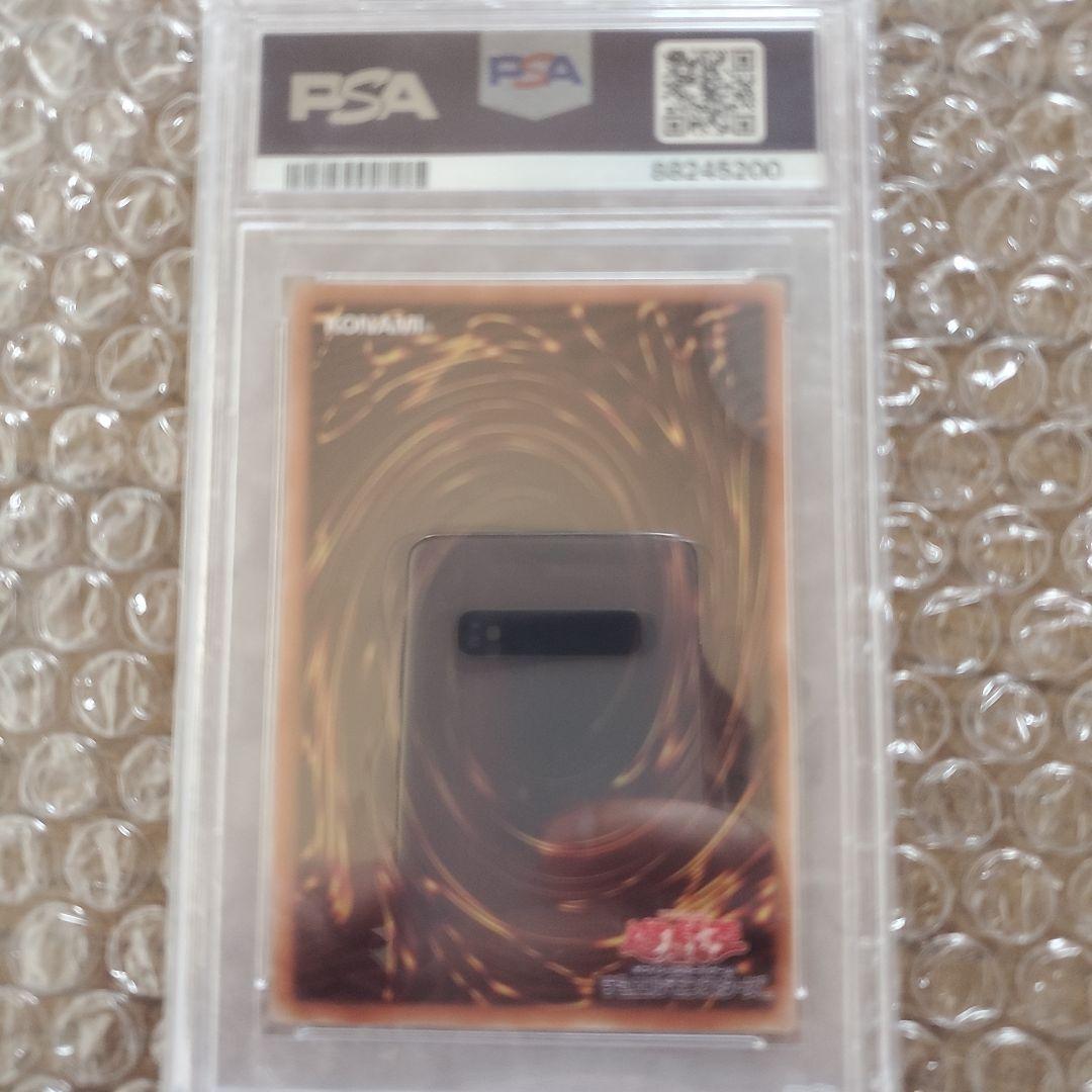 灰流うらら20thPSA 10　最終値下げ