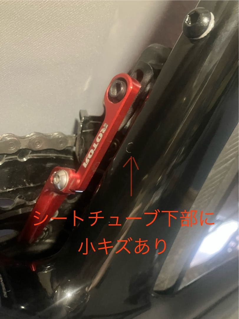 Ss　MERIDA REACTO TEAM フレームセット XSサイズ