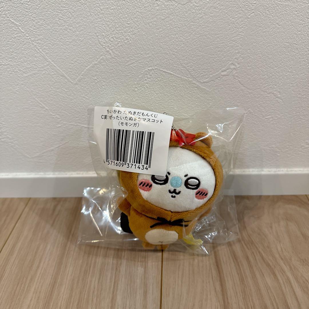 ちいかわ たぬきだもんくじ 【18点セット売り】即購入可