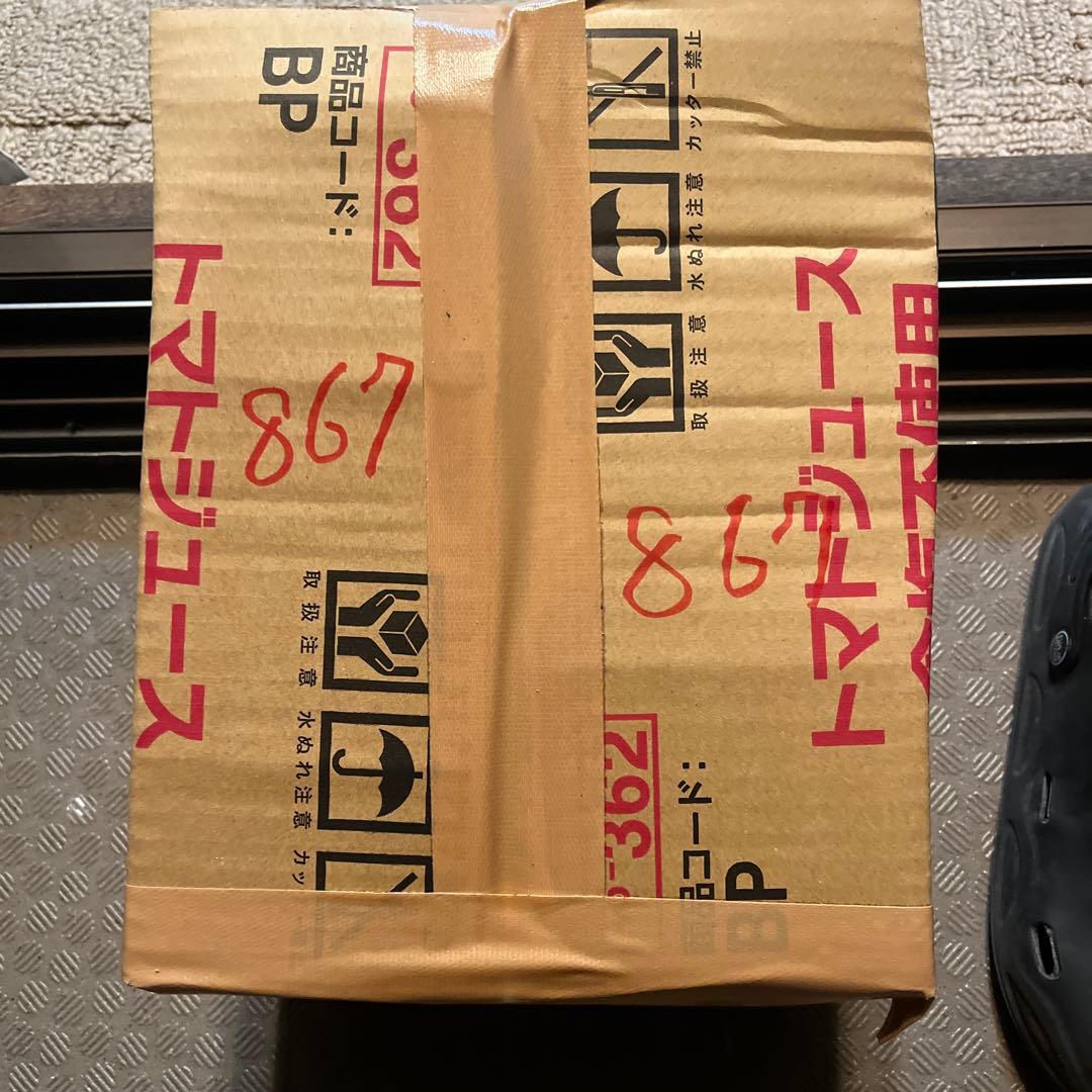 ⭐︎Haru⭐︎即購入OK♪送料無料！！ページ