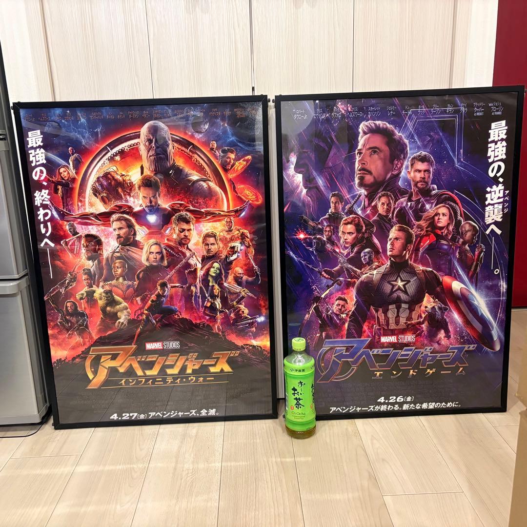 【非売品】アベンジャーズインフィニティウォー/エンドゲーム(劇場版用ポスター)