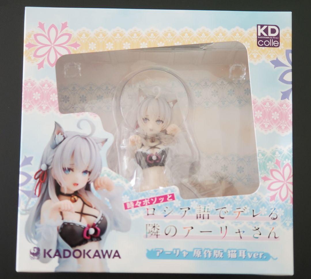 時々ボソッとロシア語でデレる隣のアーリャさん 猫耳フィギュア　未開封