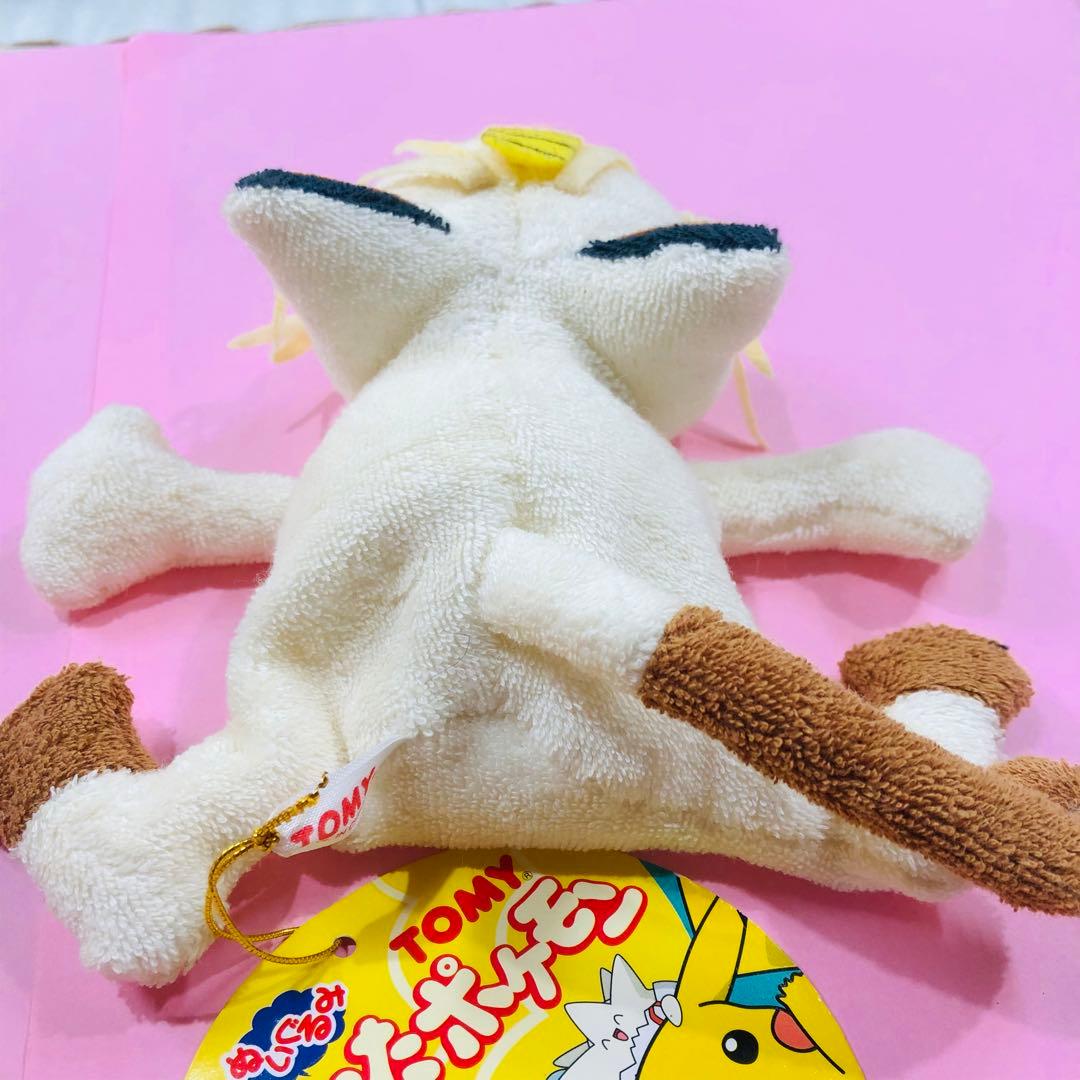 激レア★当時物 ポケモン ポケットモンスター ニャース くたくたポケモンTOMY