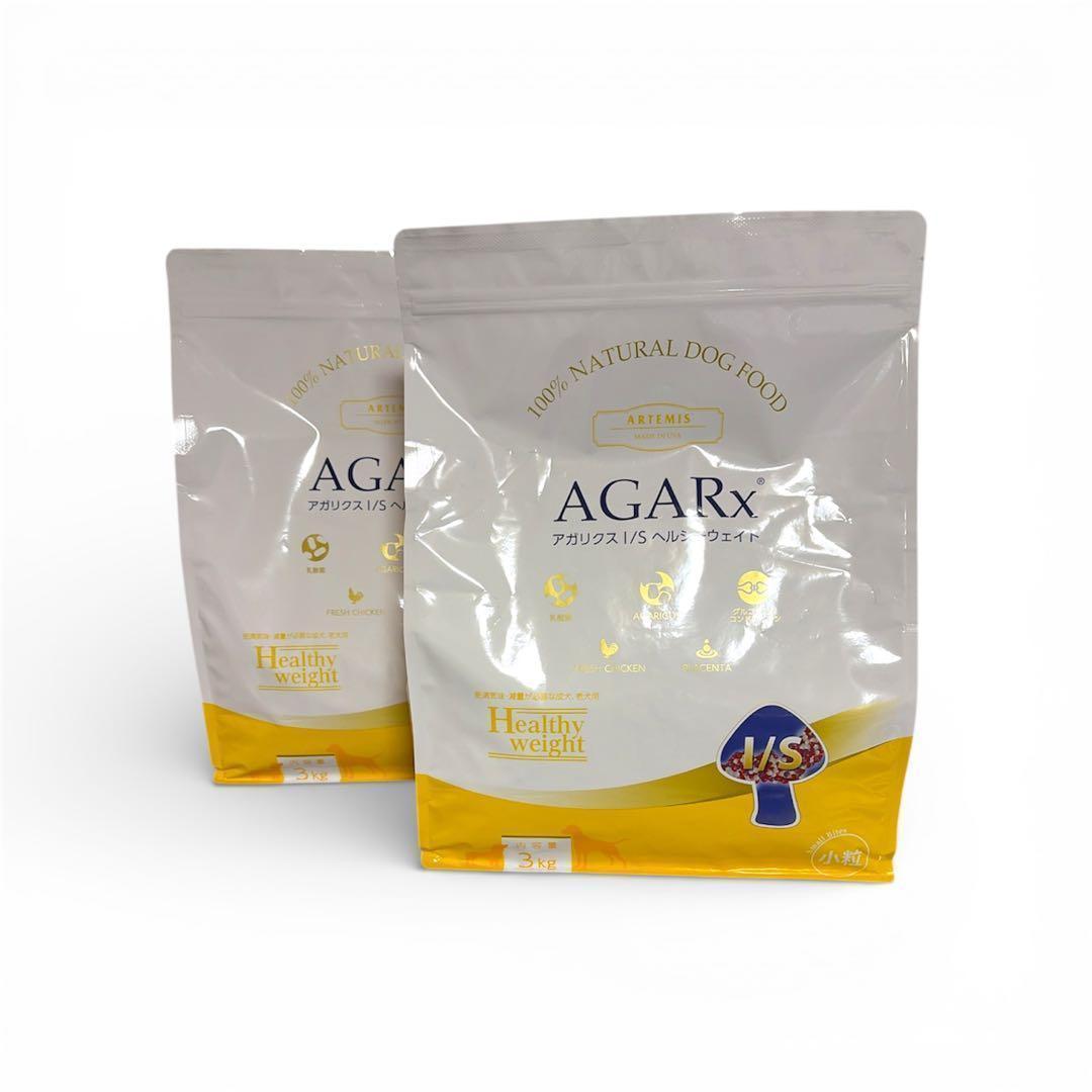 2袋　アガリクスヘルシーウェイト3kg 送料込み