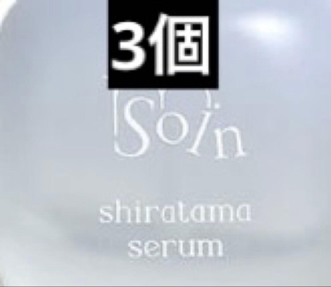 m.Soin シラタマセラム 30ml