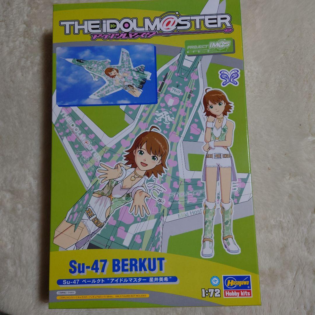 アイドルマスター1/72 Su-47 BERKUT & F-14D TOMCAT