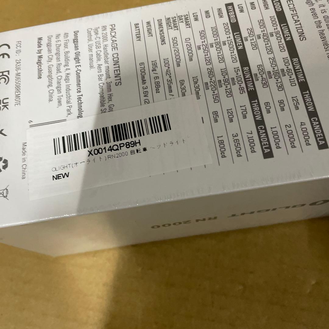 新品　オーライト　RN2000 自転車ライト 高輝度 ロードバイクライト