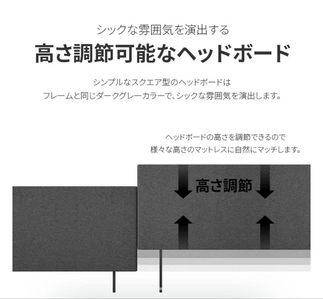 ZINUS SmartBase ダブルベッドフレーム ヘッドボード付き