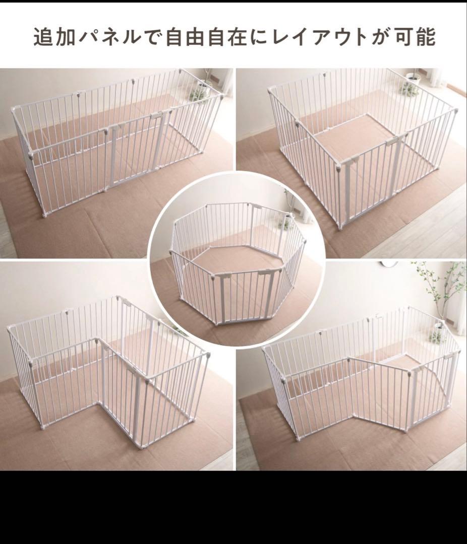 えびす　【2セット】Pecocochi 犬用サークル 8枚セット ホワイト