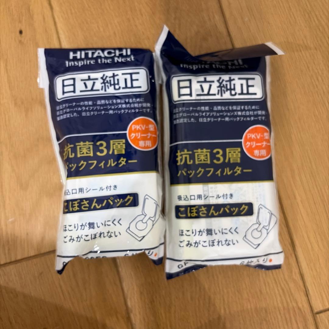 日立 紙パック式充電掃除機 PKV-BK3