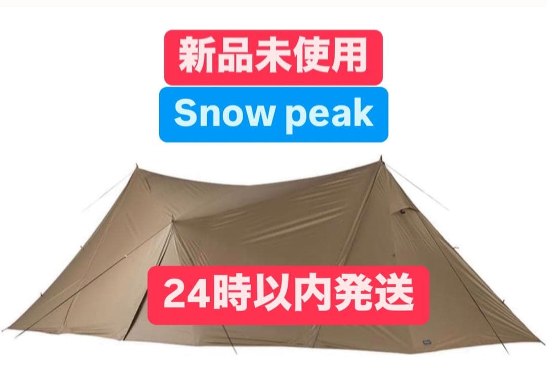 半額以下[新品] ランドステーションM Pro.air tp815 当日発送