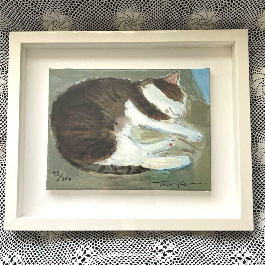 久下貴史 マンハッタナーズ 版画 「いかにも猫のフェデリコ」