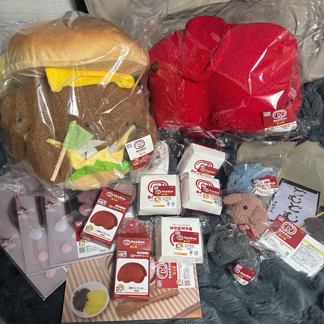 ドムドムハンバーガー　カニバーガー　ぬいぐるみ　タイトーくじ　LH賞　A賞セット