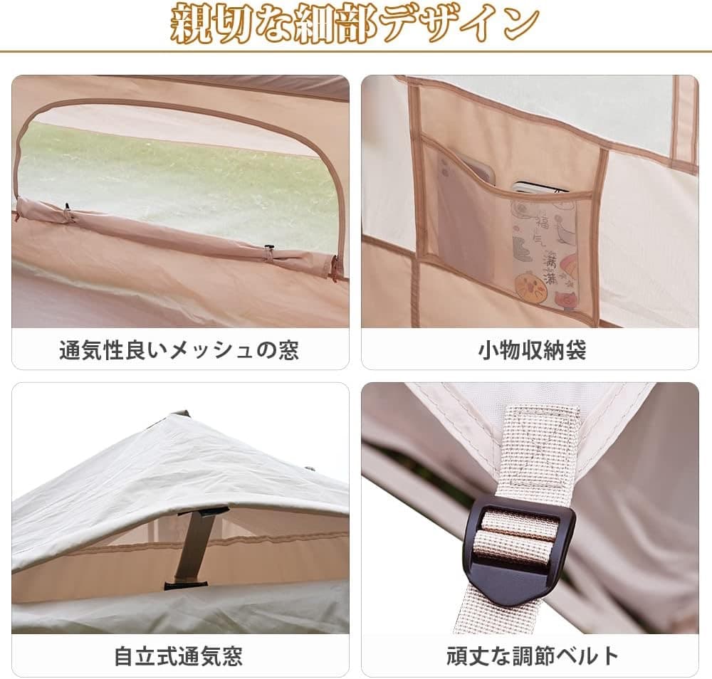 未使用品 TOMOUNT インフレータブルテント エアーテント