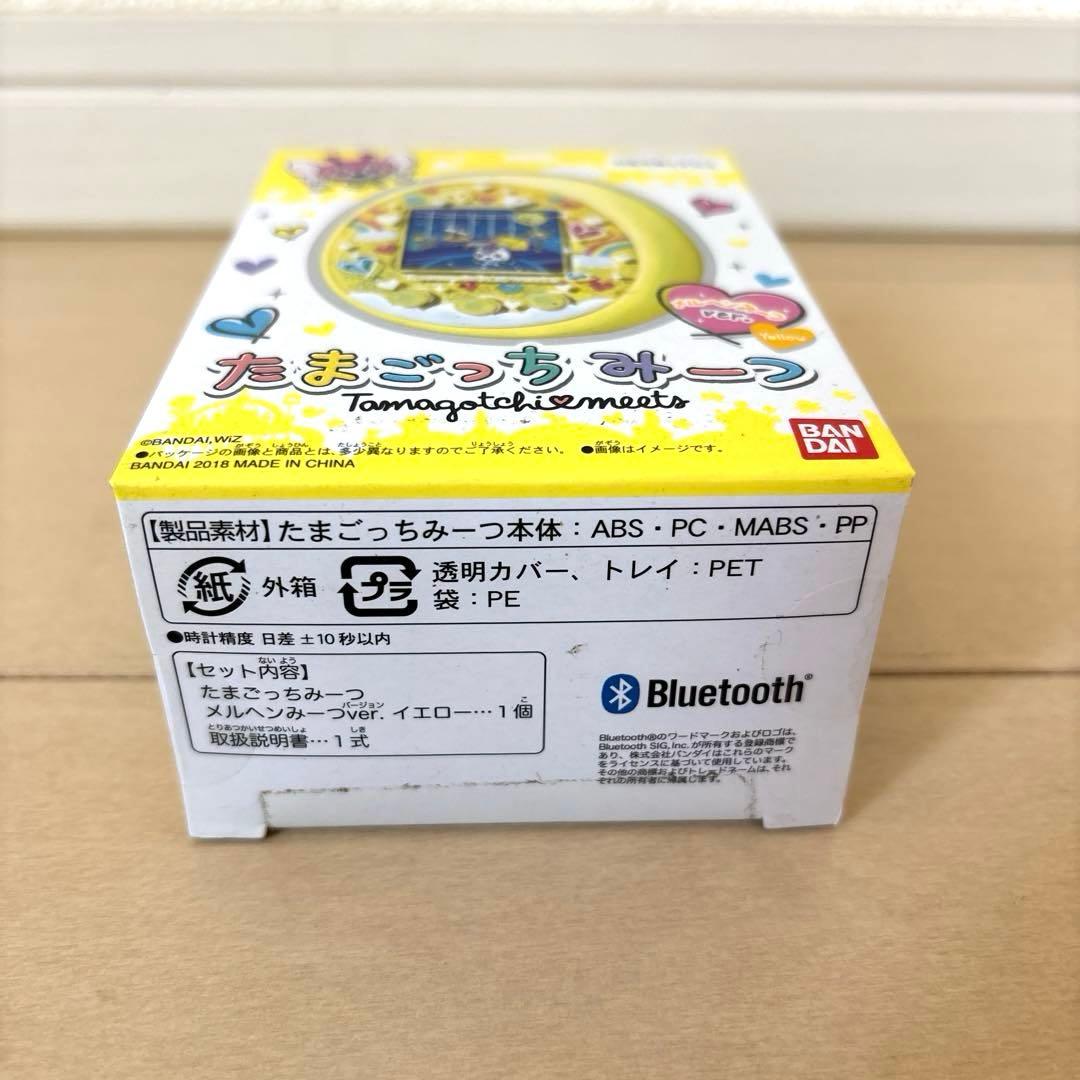 【期間限定値下げ】たまごっちみーつ バンダイ　メルヘンみーつver.イエロー