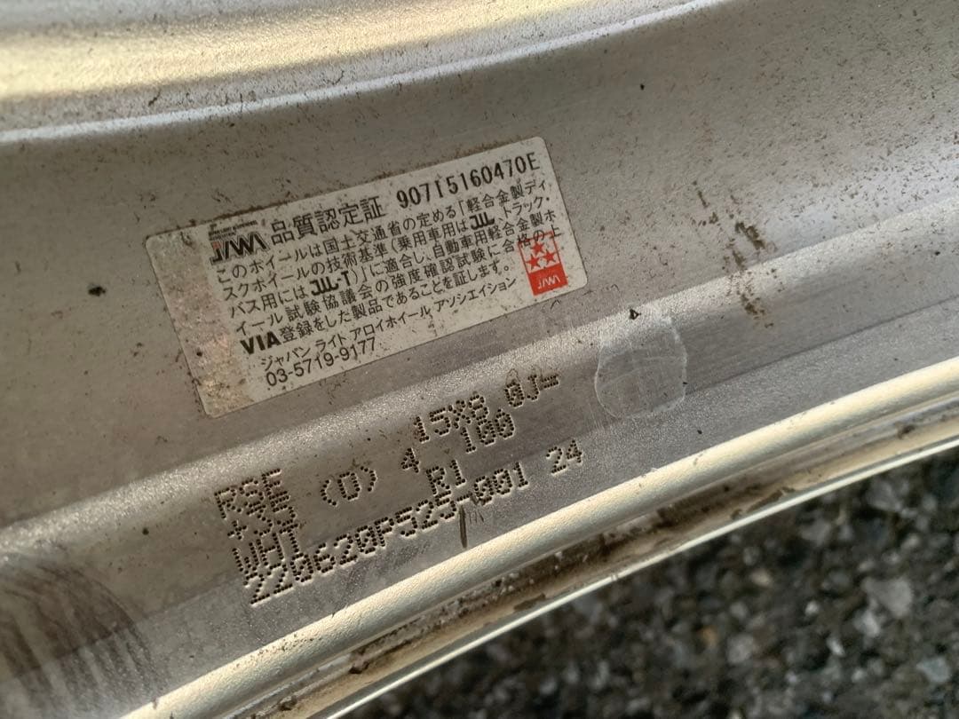 マグル　work emotion 15インチ ホイール シビック等に