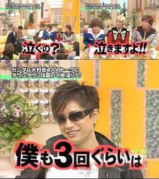 ドルガバ　サングラス GACKT レア