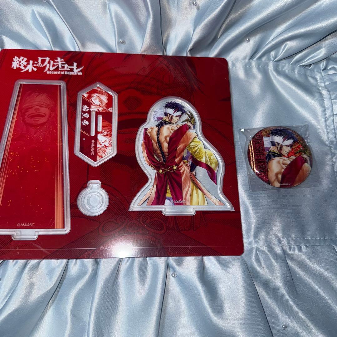 終末のワルキューレ 始皇帝 アクスタ アクリルスタンド