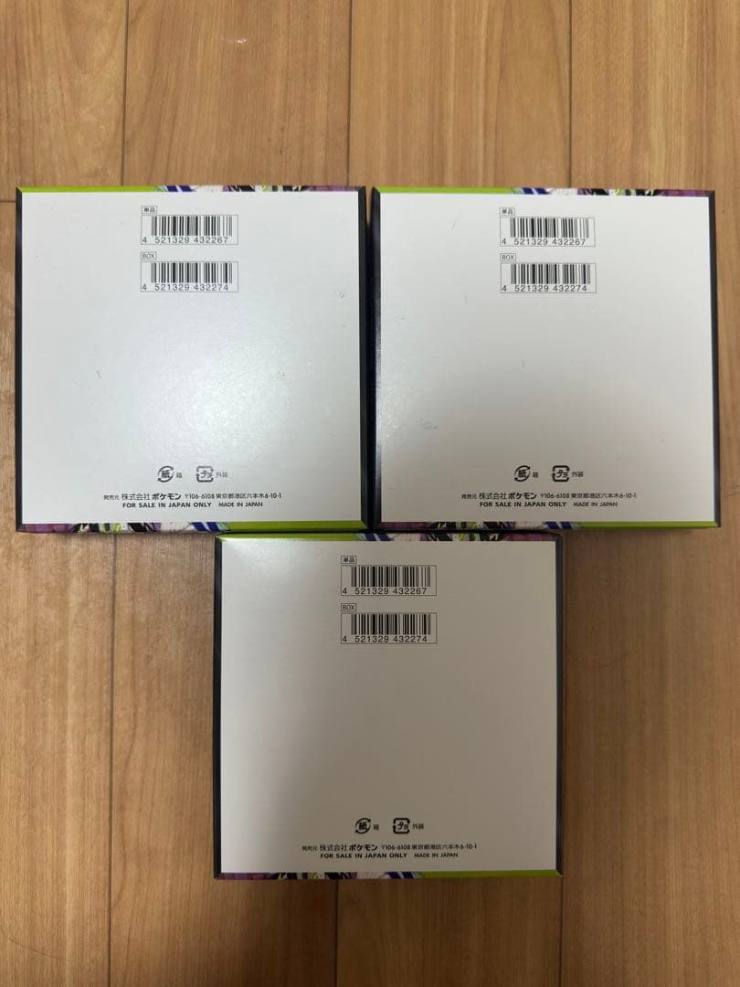 ポケモンカード　ムニキスゼロ　シュリンクなし　ペリペリ付き　3BOX