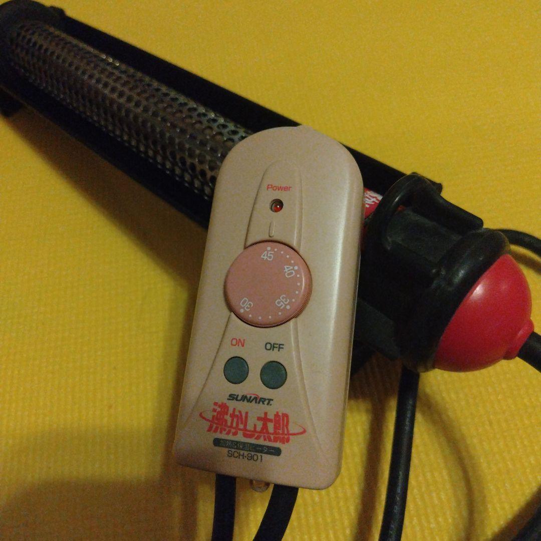 クマガイ電工　多用途加熱＆保温ヒーター　沸かし太郎　SCH-901　SUNART