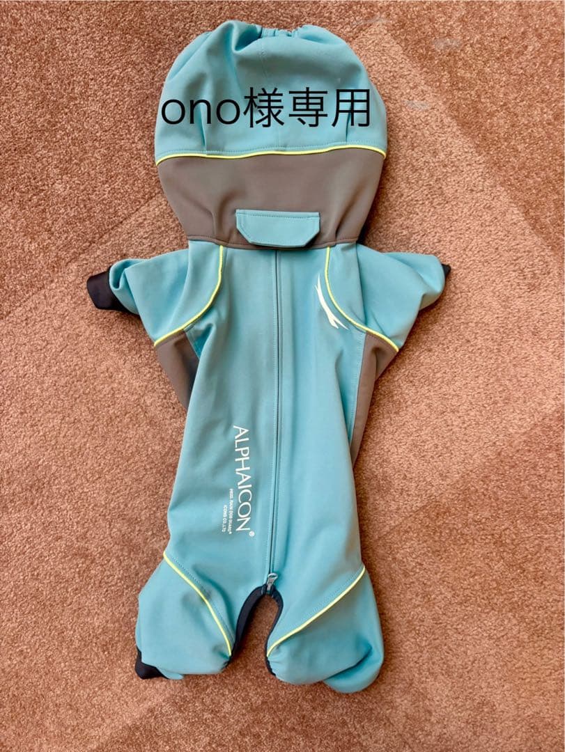 犬用レインコート DXL グレー/ブルー