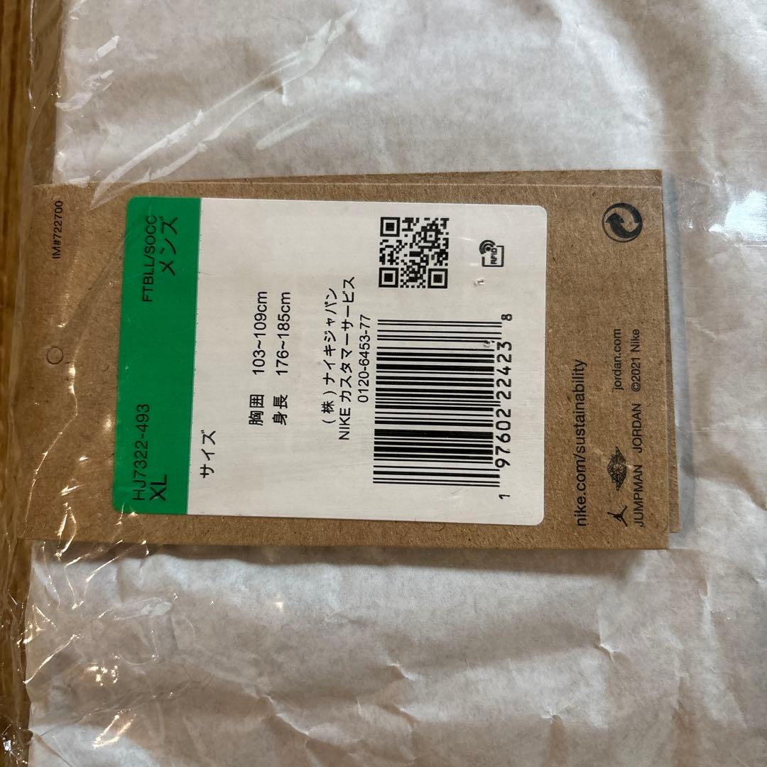 【新品未使用】パリサンジェルマン 24/25 ユニフォーム 長袖 NIKE XL