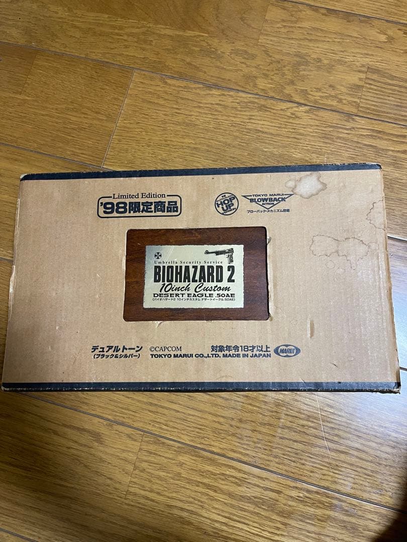 東京マルイ デザートイーグル50AE〈バイオハザード2モデル 10inカスタム〉