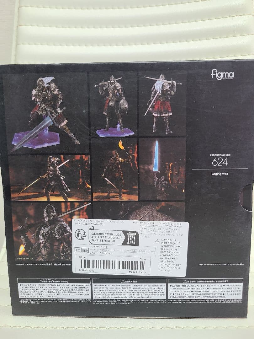 エルデンリング　フィギア　褪せ人