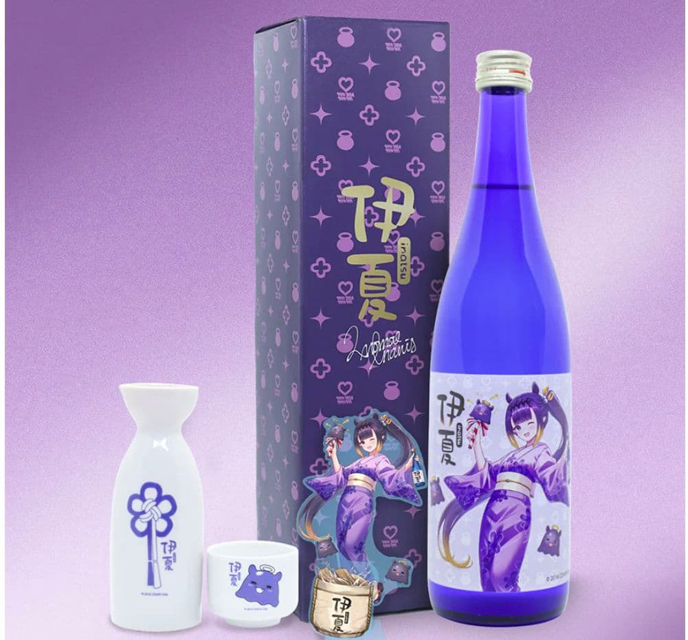 ゆう　伊夏 720 ml & 記念グッズセット　一伊那尓栖