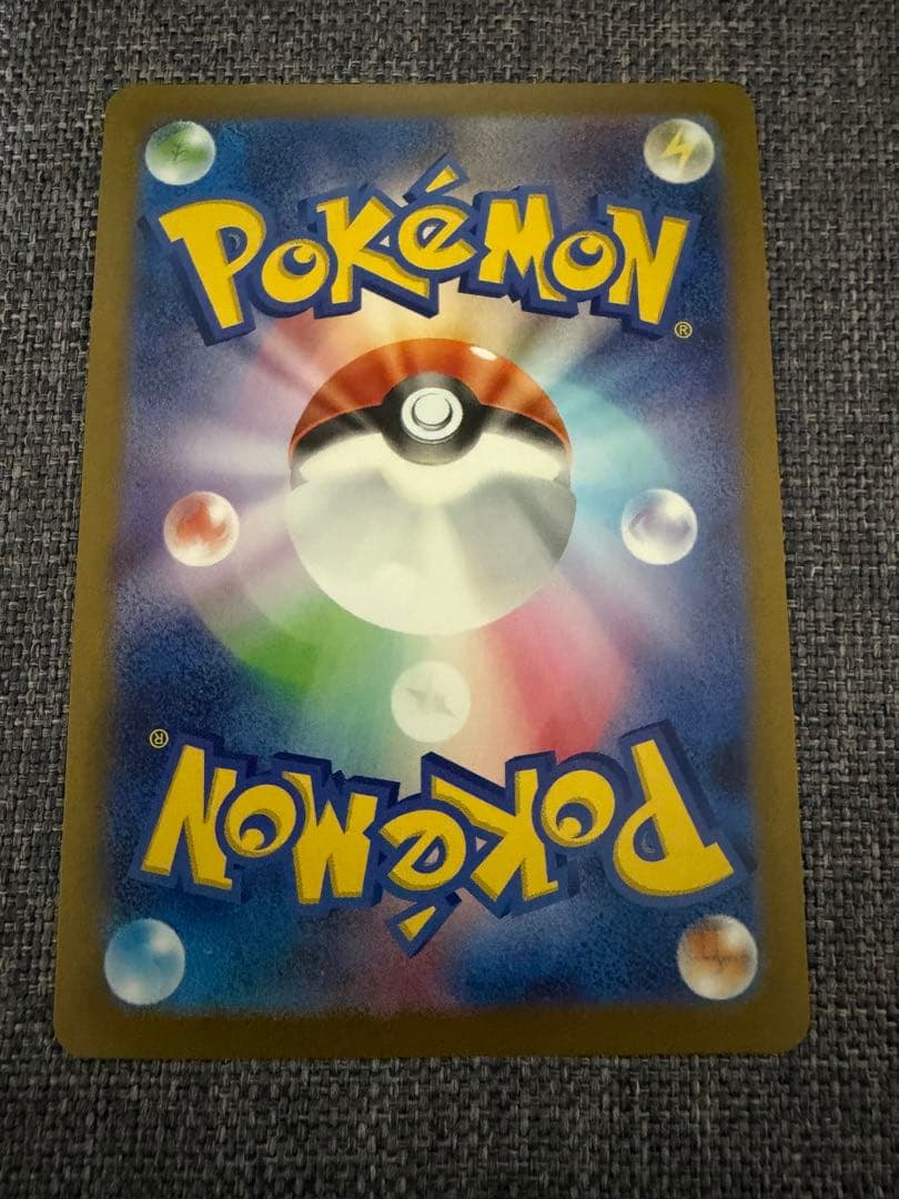 た*や様 ポケモンカード　nagaba プロモ　エーフィ　リーフィア　グレイシア